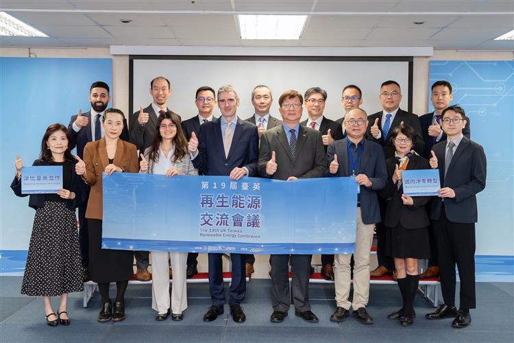 臺英進行年度能源對話及再生能源交流 深化夥伴關係 共同實現淨零願景