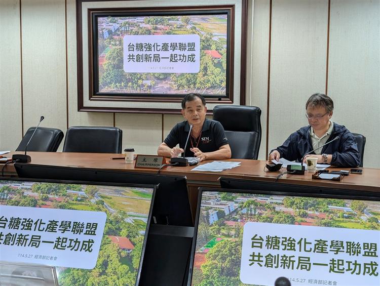 台糖副總經理曾見占(左)說明台糖積極強化產學聯盟，促進臺灣整體產業競爭力。