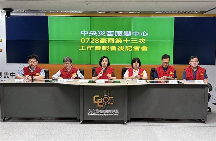 4  0728豪雨中央災害應變中心第十三次工作會報暨情資研判會議會議會後記者會