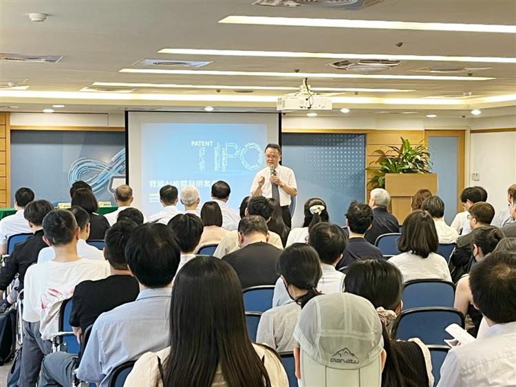 經濟部智慧財產局舉辦「我國AI相關發明案例集」產業推廣說明會