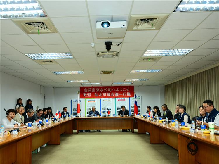 日本仙北市議長率團抵台拜訪台灣自來水公司 強化台日友誼與合作-交流會現場