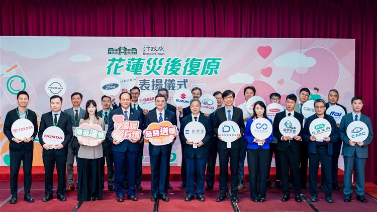 樺加沙颱風造成馬太鞍溪堰塞湖重創花蓮光復地區，熱心的業者積極響應物資捐贈及提供優惠，傳遞產業界的溫暖。今日辦理花蓮災後復原表揚儀式，以表達誠摯謝意。