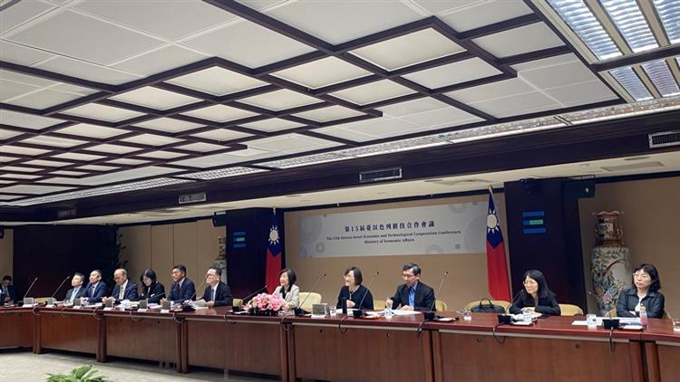 第15屆臺以(色列)經技合作會議(第15屆臺以色列經技合作會議，持續深化雙邊經貿合作)