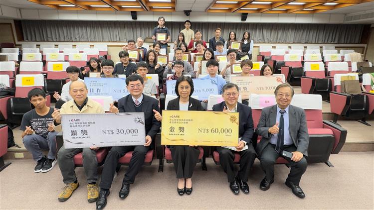 1141118標準局新聞稿【主圖】通用設計及友善市售輔具頒獎典禮