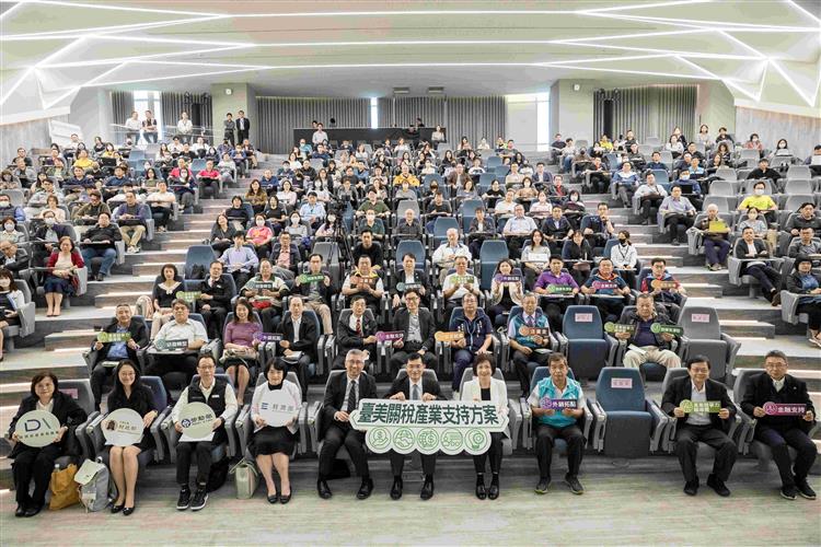 經濟部辦理因應美國關稅我國出口供應鏈支持方案聯合說明會（台中場）大合照