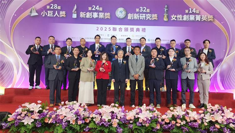 第24屆新創事業獎得獎企業合影(20家)