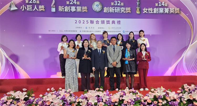 第14屆女性創業菁英獎得獎企業合影(11家)