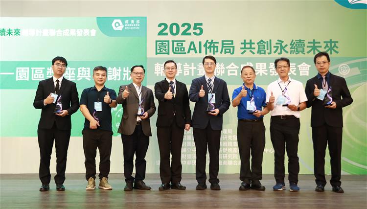 園管局楊志清局長(右5)與綜效卓越團隊獎獲獎代表合影留念