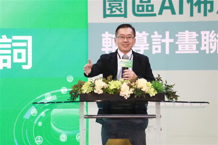 經濟部產業園區管理局楊志清局長於活動開場致詞