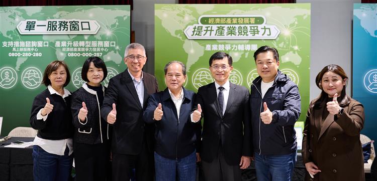 經濟部何晉滄次長與眾貴賓於諮詢攤位前合影