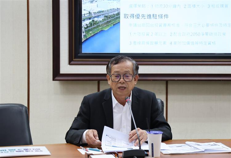 東陽實業陳金錫副總經理表示在尋址建廠時，園管局快速回應，並給與全方位協助，給與很多幫助。