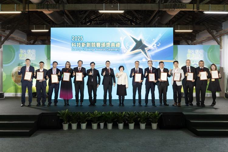 2025科技新創競賽出題企業代表(2)  