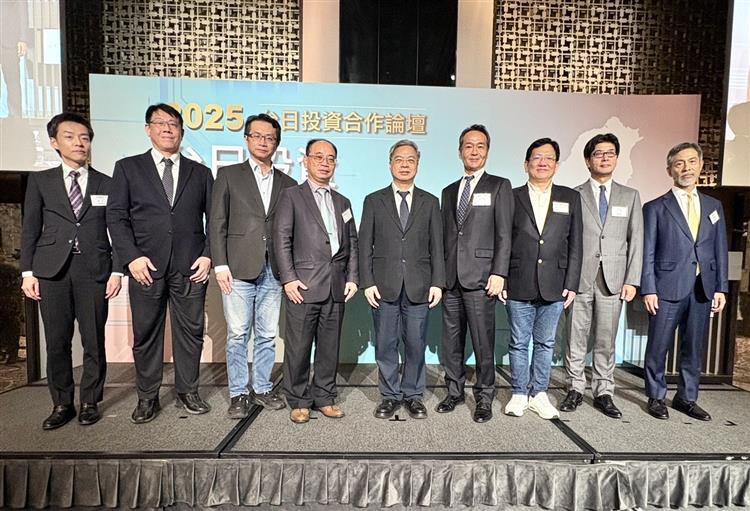 經濟部與日本瑞穗銀行共同舉辦之「2025年台日投資合作論壇」大合照