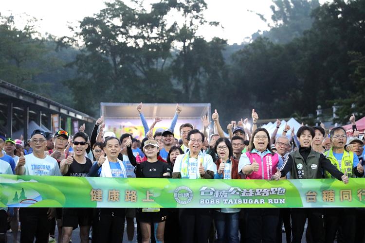 2025台糖公益路跑活動6日在臺南柳營尖山埤渡假村盛大登場。