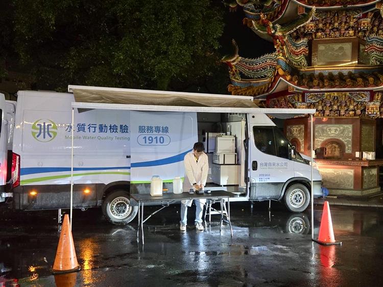 台水公司「水質行動檢驗車」進駐疑似汚染源現場