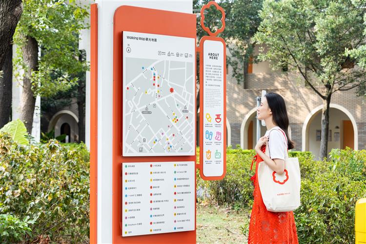 圖說8:品牌識別延伸導覽系統 打造整合性的街區導航介面