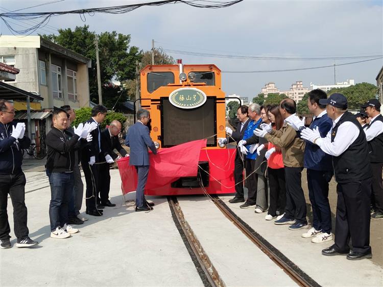今日典禮活動中亦同步揭牌糖業文物館「藤山雷太特展」及藤山號五分車等，展示糖業百年歷史脈絡