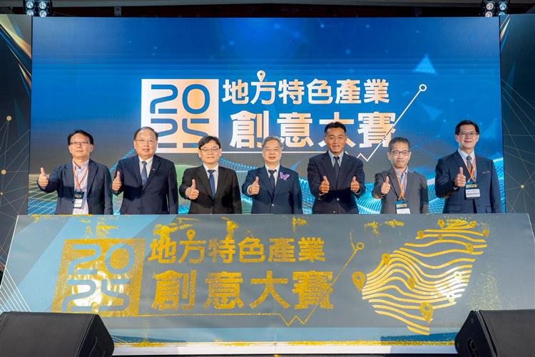 貴賓合影-左起工研院副執行長謝國倫、企總理事長李育家、國發會主委葉俊顯、經濟部長龔明鑫、中企署長李冠志、中衛董事長謝明達、生產力中心副總經理陳詩龍