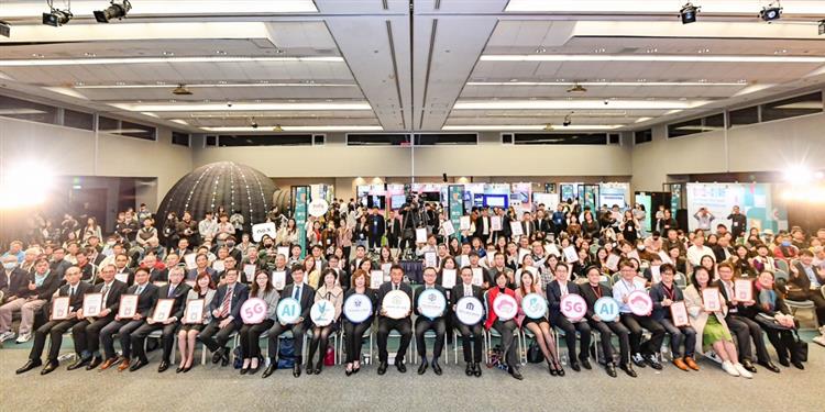圖1：「中小企業數位創新轉型交流會」今(24)日盛大舉行，聚焦AI與5G應用帶動中小企業創新升級