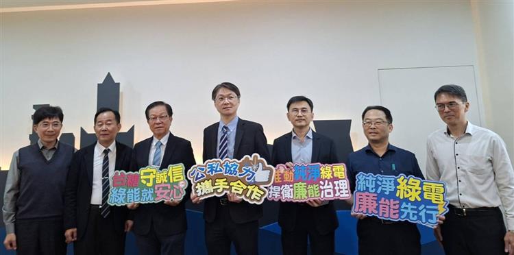 為落實國家綠能政策並強化廉政治理，台糖公司董事長吳明昌(左三)率領業務團隊拜會高雄地檢署。