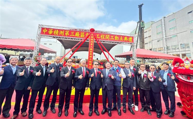 園管局臺北分局梁又文分局長(左五)與動土典禮與會貴賓合影