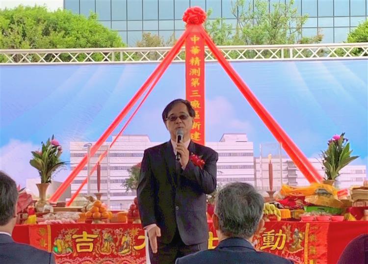 經濟部產業園區管理局臺北分局梁又文分局長致詞