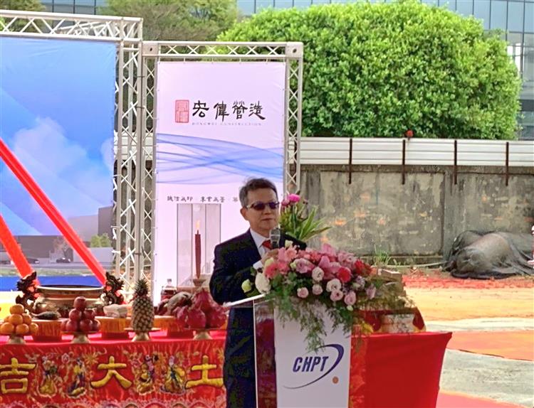 中華精測公司洪維國董事長主持新建工程動土典禮致詞