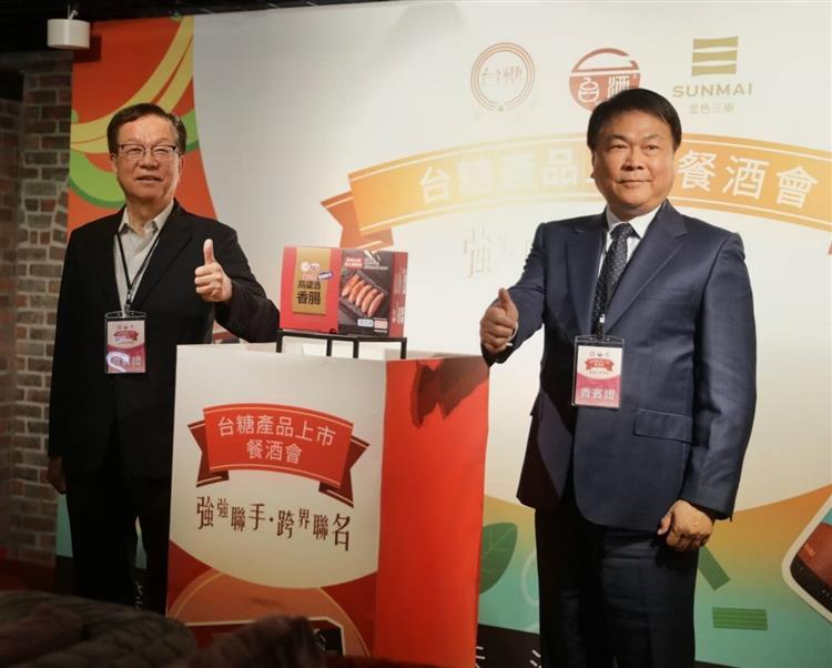 吳董事長與臺灣菸酒公司總經理賴煥宗(右)共同行銷台糖安心豚高粱酒香腸