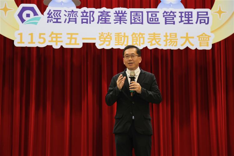 園管局楊志清局長強調未來將持續優化勞動環境與服務機制，打造更具吸引力的產業生態圈。