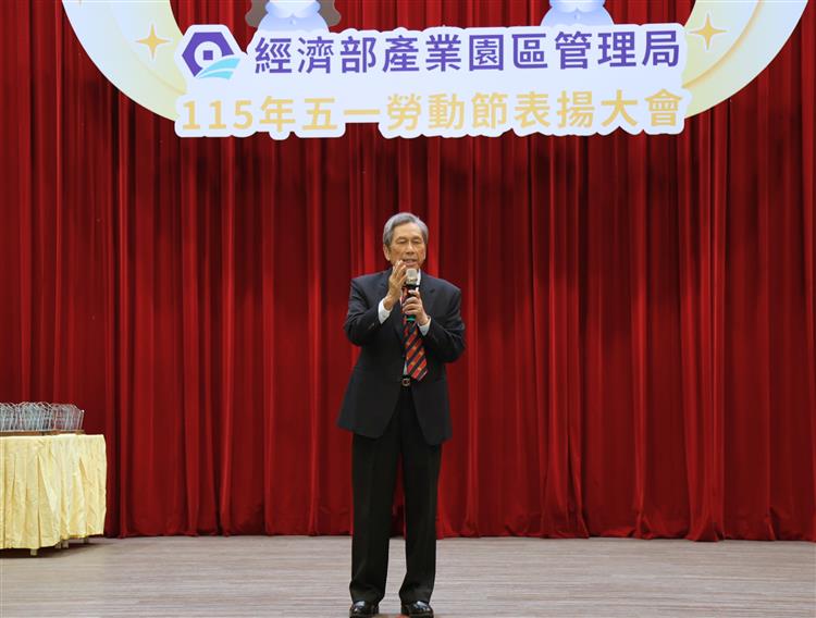 中華民國工業區廠商聯合總會許正雲理事長致詞表示勞工為產業發展不可或缺重要功臣，感謝全體園區勞工共同努力。