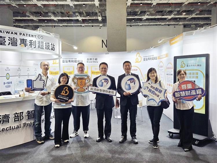 2026新一代設計展「臺灣專利超級站」展區現場。
