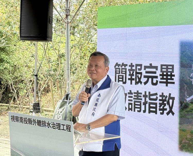 5.行政院長視察南投外轆排水治理工程-南投縣副縣長王瑞德致詞