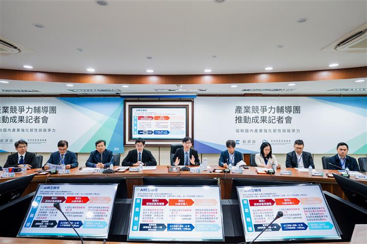 產發署邱求慧署長說明AI輔導推動成果。         