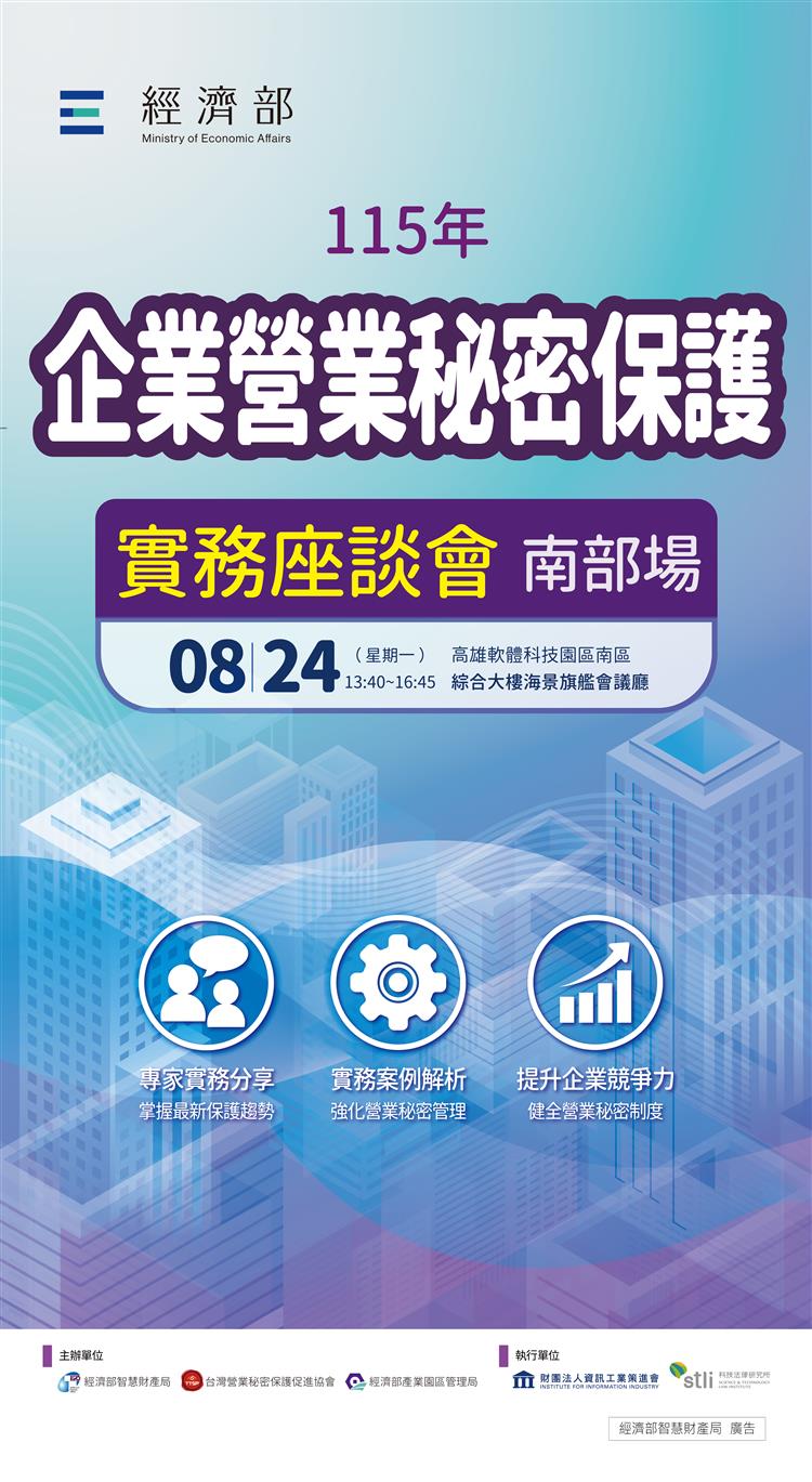 0818_易拉展114wX210h(主題)-02