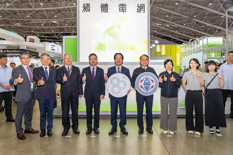 台電推出「積體電網」特展，今(14)日於南港展覽1館「2026台灣國際智慧能源週」盛大登場，總統賴清德親臨展場觀展並予以肯定。