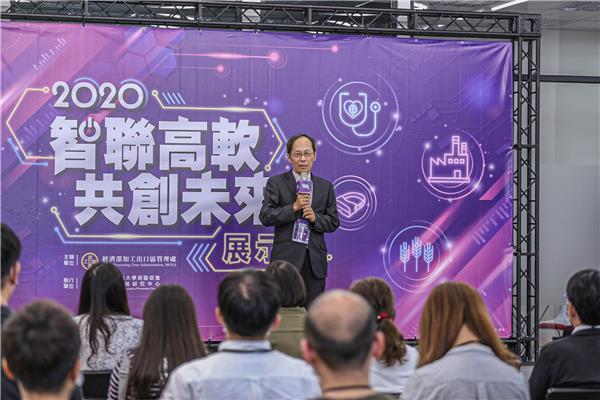 加工處扶植高軟 共創智聯未來-加工處黃文谷處長致詞